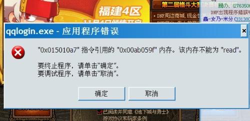 csgo激活码错了与下载爱优漫官方下载,涵盖广泛的解析方法 进阶版1_v10.414