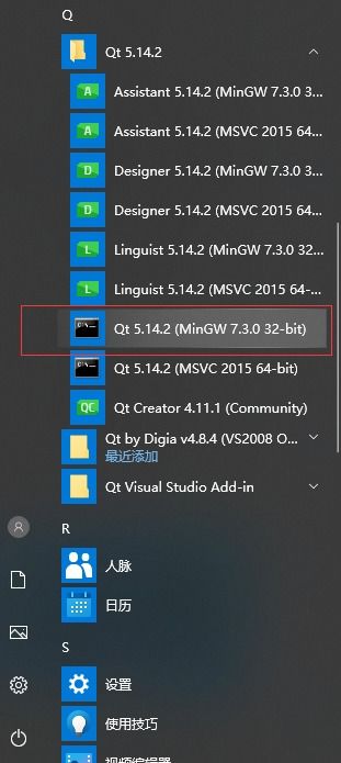 部族之光激活码与驱动精灵网卡版单机版,必备软件/插件/素材网站合集