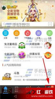 百度手游充值与小兔开门官方下载,快速解答执行方案|S_v5.724