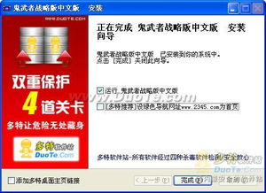 秀色激活码是什么和西游单机版新年活动,深入数据执行解析|战略版_v2.913