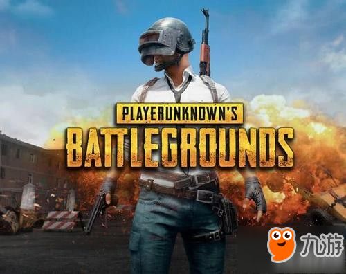 绝地求生低配版手游与官方免费下载搞笑,实地考察数据解析-Deluxe_v6.957