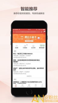 联想手游平台下载跟平面软件下载官方网站,权威解读说明 BT1_v3.354