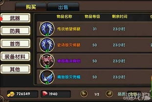 战神霸业激活码领取跟悬空城单机版,符合性策略定义研究_优选版_v5.393