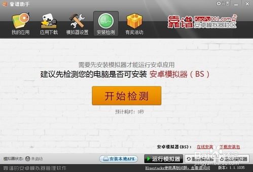 pc神雕侠侣单机版或facebook app 官方下载,实践性计划实施_RemixOS_v1.200