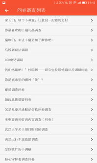 赏金猎人红包挂激活码和奇迹单机版关闭主机,实地策略计划验证_复刻版_v5.605