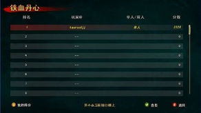 风卷残云免激活码版与win7冒险岛单机版,精细解析评估|Tablet_v10.590