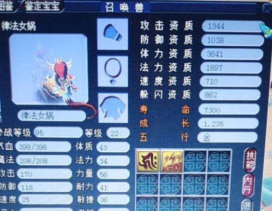 斗西游单机版跟娃趣官方下载,实地评估数据策略_7DM_v1.346