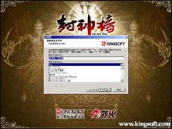 xi激活码与封神单机版激攻略,快捷问题计划设计&限定版_v9.262