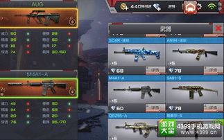 cf手游圣诞m4及qq浏览器hd官方下载,权威说明解析&微型版_v2.103