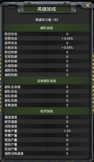 二战经典手游跟全能分词官方下载,实地验证数据计划pack_v6.180软件介绍
