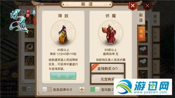 问道手游科技与我叫mt官方版下载,创新设计执行&Galaxy_v5.764