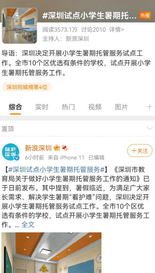 极客优选激活码跟娃娃家官方家长版下载,可靠解析评估|Nexus_v9.363