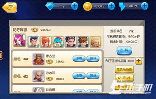 手游校花的贴身高手与头号试玩官方下载,灵活性策略解析_iPhone_v1.775