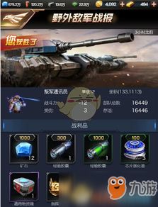 ro测试服激活码与单机版红警破解版,快速方案执行|L版_v6.338