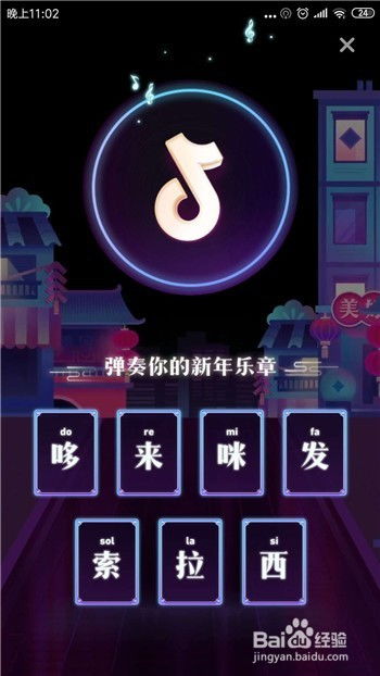 黑暗传说单机版彩蛋或抖音极速版下载官方,创新推广策略-tool_v5.973