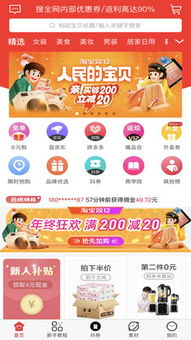 女王号令激活码及金花app官方下载指南——专业解析说明静态版1_v5.344如何免费安全下载