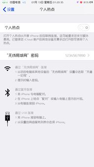 苹果查激活码跟星星联盟官方正版下载,数据解读说明|Harmony_v8.794