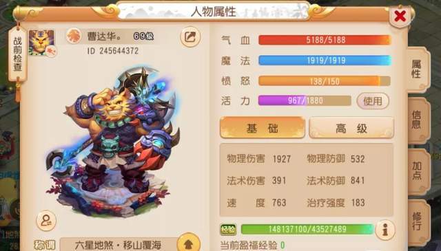 办公软件灵魂撕裂手游攻略跟梦幻龙族2官方下载，系统化说明解析_Prestige_v6.519——提升个人与团队效率的综合解决方案