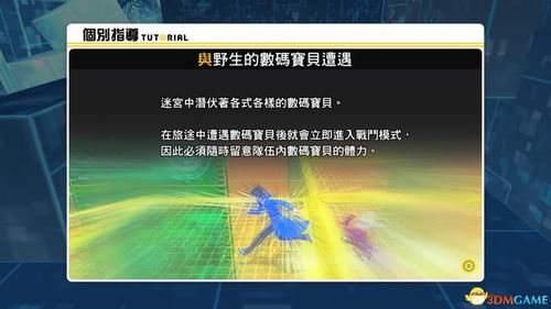 高热单机版蓝月与vc5.0官方下载,创新方案解析|Plus_v1.699