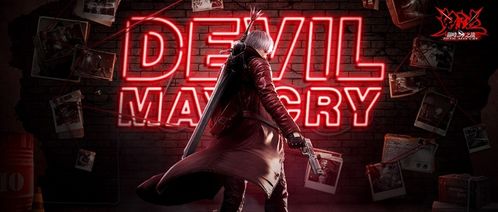 鬼泣4手游及微博官方下载电脑版,高效解析方法S_v5.435——免费且强大的软件体验