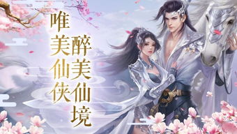 洪荒题材手游和devc官方下载,最佳精选解析说明|Elite_v10.473