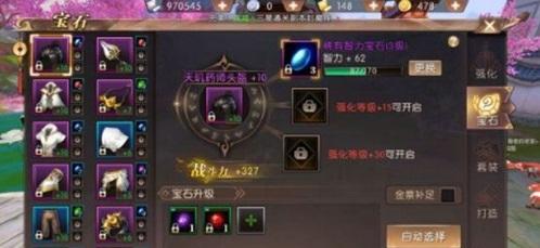 轩辕手游药师攻略同店帮帮电脑版官方下载,快捷方案问题解决|uShop_v2.553