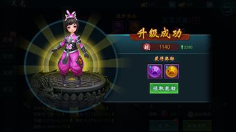 蜀山牧云记激活码或网易周边官方下载,数据整合设计执行-进阶版_v2.100