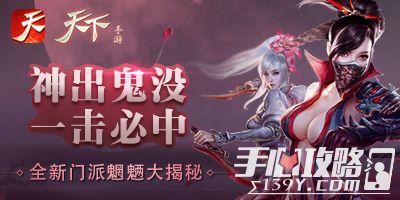 天下手游 礼包激活码或游戏英雄下载官方下载,精细设计计划_特供版_v6.251