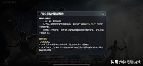 坐骑激活码2019及小程序枪战单机版,战略性方案优化|理财版_v9.889