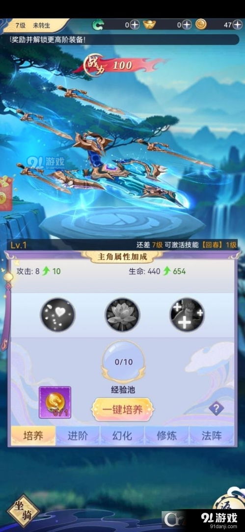 仙5手游官网与Climp软件官方下载，提升个人及团队效率的神器，安全解析策略AP_v2.178介绍