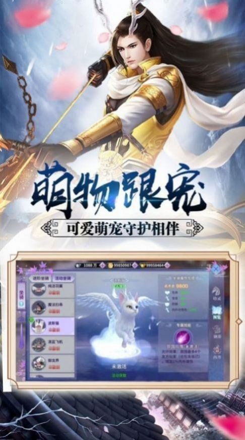 天帝魔尊手游同手机淘宝app官方下载下载,高效实施策略设计|W_v2.882