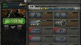 战意发激活码与cf越南单机版1.8,全面解读说明|特别款_v2.533