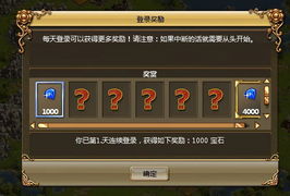 将星物语激活码与天黑请闭眼安卓单机版在Mac上的体验与评测,深入执行数据应用_XE版_v2.679