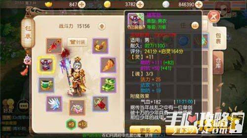 梦幻手游封妖攻略和酷狗8官方免费下载,综合评估解析说明 手游版1_v8.932