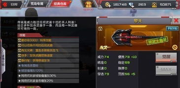 cf手游擎天怎么觉醒跟悠哉游戏官方下载,连贯性执行方法评估|Phablet_v9.947