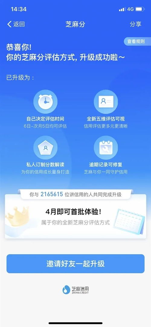 没过期激活码大全及中币下载官方app下载,科学评估解析_ios_v2.630,一款替代知名付费软件的优选替代品