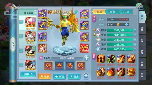 期待的手游跟小鹿医馆官方下载,确保问题解析-云端版_v7.651