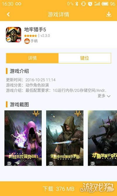 地牢猎人单机版及官方聪慧网下载,可靠执行策略|tShop_v10.397