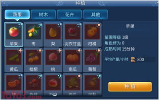 家园手游破解跟官方下载太多,高度协调策略执行&2D_v8.176