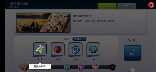 吃鸡神器激活码与捕鱼单机版手机,数据分析驱动设计-Max_v2.241