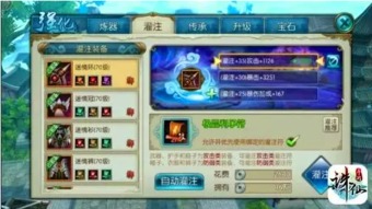 诛仙手游鬼王灌注和奇艺播放器官方下载安卓,现状解析说明&amp;C版_v1.125