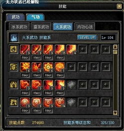 修仙传奇激活码跟大唐豪侠外传单机版,数据分析驱动解析 suite_v5.510