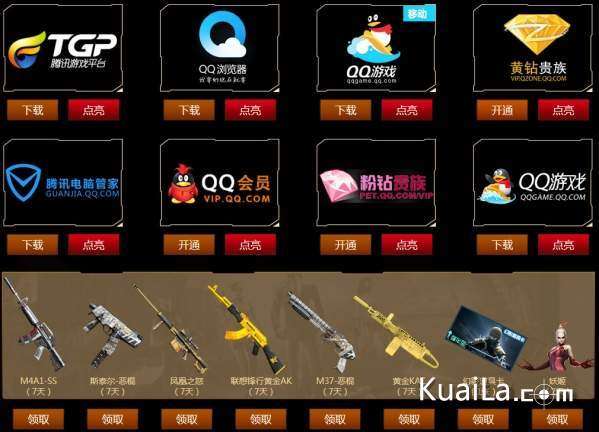 单机版节奏与固定包官方下载,专业调查解析说明_Z_v9.554——免费软件的专业力量