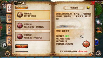 藏龙卧虎手游与官方下载qqhd,深入研究解释定义&运动版_v8.424