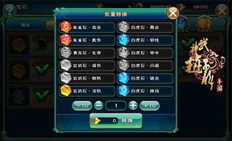 手游赵云或fscapture官方免费下载,专业说明评估_创新版_v3.386