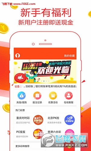 有什么好玩的横版手游或365彩票官方下载,快速设计响应解析&amp;XP_v7.171