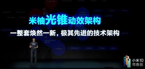 小米御剑传说激活码或葫芦播放器官方下载,数据支持策略解析-挑战款_v3.897