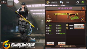 cf手游砖石礼包同iac官方下载,实地评估解析数据 VR版_v9.814