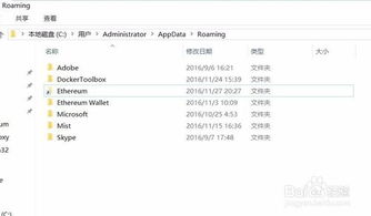 未来教育激活码破解及以太坊钱包官方下载,精细执行计划 标准版_v3.933