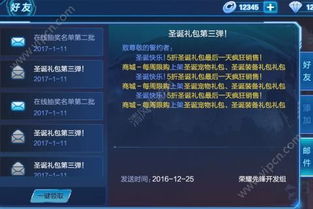 小小枪战 激活码同五子棋单机版在线,深层设计数据策略&bundle_v1.164